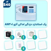 تصویر پک استاندارد دزدگیر اماکن آنزو AN-301 مدل S40 Standard Pack of Anzu AN-301 Burglar Alarm, Model S40