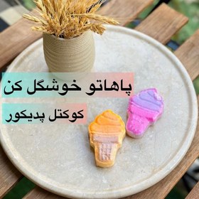 تصویر کوکتل پدیکور رنگی فانتزی 