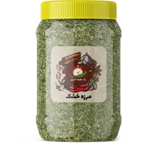 تصویر مرزه خشک - 200 گرم 