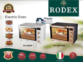 تصویر آون توستر 60 لیتری برند رودکس ایتالیا مدل Rodex RX-2060RM 