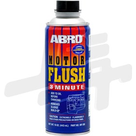 تصویر موتور شور ابرو ABRO Motor Flush 