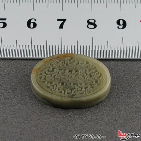 تصویر نگین انگشتر یشم درشت زیبا با حکاکی سوره فلق _کد:۲۱۵۱۸ 