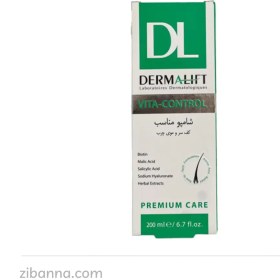 تصویر شامپو مناسب کف سر و موی چرب ویتا کنترل درمالیفت 