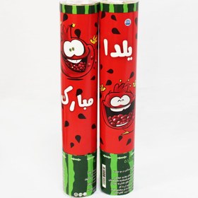 تصویر کاغذ پاش یلدا 