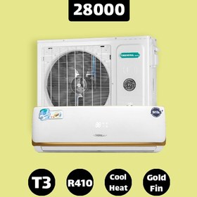 تصویر کولر گازی تی تری جنرال 28000 کارتن کاهی T3 GENERAL GNR-28K-SA ا T3 GENERAL COLD HOT GNR-28K-SA Smile Design Air Conditione T3 GENERAL COLD HOT GNR-28K-SA Smile Design Air Conditione