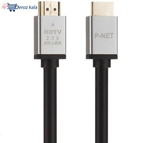 تصویر کابل HDMI پی نت مدل HDTV طول 1.5 متر P-net HDTV HDMI Cable 1.5m