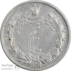 تصویر "Iran half rial 1311 coin - VF35 - reza shah pahlavi" 