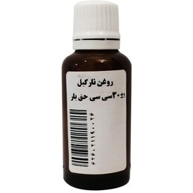 تصویر روغن نارگیل حق یار 