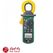 تصویر کلمپ میلی آمپرمتر AC جریان نشتی حساسیت بالای مستک مدل MS2010B MASTECH High sensitivity AC Leakage Clamp Meter AC MS2010B