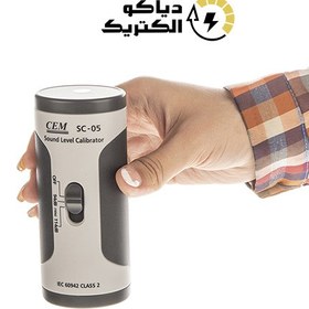 تصویر SC-۰۵ Sound Level Meter Calibrator CEM کالیبراتور صدا سنج مدل SC-05 سی ایی اِم