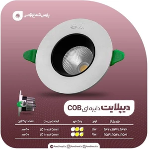 تصویر فروشگاه مهر تابان