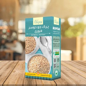 تصویر جو دوسر پرک فوری 