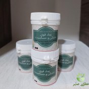 تصویر پماد قوی رفع خشکی و حساسیت Strong ointment for dryness and sensitivity