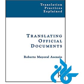 تصویر کتاب Translating Official Documents (Translation Practices Explained) 