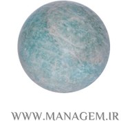 تصویر گوی سنگ آمازونیت 