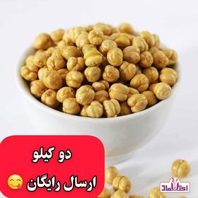 تصویر نخودچی دوآتیشه اعلا بی نمک 100 گرمی اعتماد بسیار درشت 