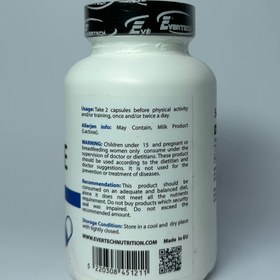 تصویر ال کارنتین اورتچ L_CARNITINE EVERTECH