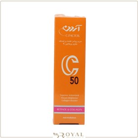 تصویر سرم پوست آردن (Ardene) مدل C50 حجم 30 میلی لیتر آردن