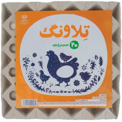 تصویر تخم مرغ تلاونگ بسته ۲۰ عددی 