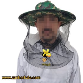 تصویر کلاه زنبورداری چریکی 