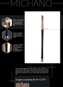 تصویر براش میچانو مدل 7A 