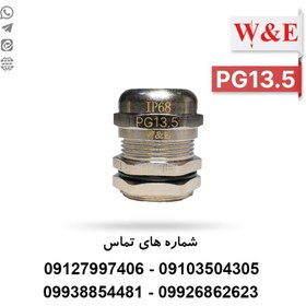 تصویر گلند فلزی PG13.5 