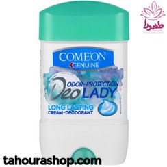 تصویر رول ضدتعریق سبز کامان 