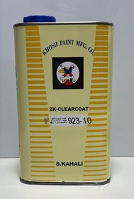 تصویر کیلر کحالی 92310 