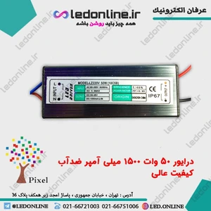 تصویر فروشگاه اِل ای دی آنلاین