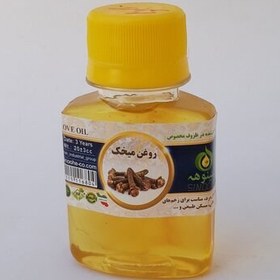 تصویر روغن میخک 60cc موسسه پژوهشی طبی بازرگانی سیمرغ (ضد عفونت و رفع دندان د، ضد آکنه و جوش، ضد چین و چروک) 