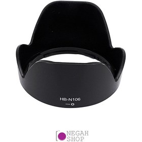 تصویر هود HB-N106 برای لنز نیکونAF-P 18-55mm HB-N106 Lens Hood for Nikon AF-P 18-55mm