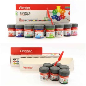 تصویر گواش ۶ رنگ پنتر – کد ۱۷۰۵ 