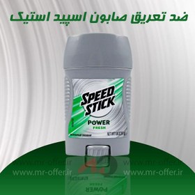 تصویر استیک ضد تعریق مردانه اسپید استیک مدل Power Fresh وزن 51 گرم 