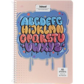 تصویر دفتر زبان سه خط سیمی 60 برگ سهند طرح Colorful Alphabet کد 0549 