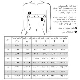 تصویر سوتین بدون فنر ساده رنگ صورتی کاپ C برند EMA 