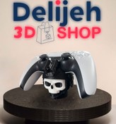 تصویر استند دسته ps5 طرح گوست Call Of Duty 