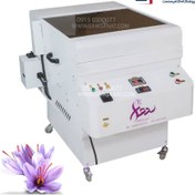 تصویر خشک کن زعفران پرسی و اتویی با 3000 دور در دقیقه 