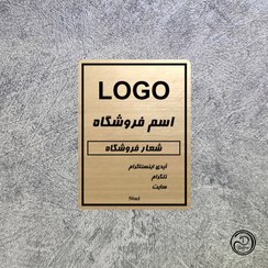 تصویر لیبل شیشه عطر 50 میل 