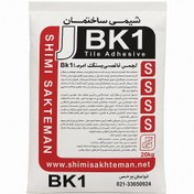تصویر چسب پودری BK1 سفید 20 کیلویی شیمی ساختمان 