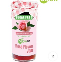 تصویر مربای گل سرخ بدون شکر بی لو مربای گل سرخ بدون قند بی لو