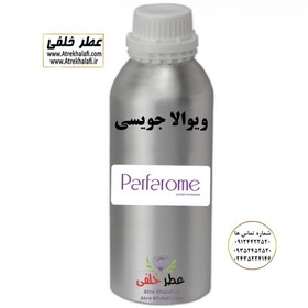 تصویر عطر عمده ویوالا جویسی Hi شرکت پارفاروم parfarom 