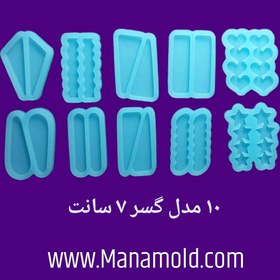 تصویر پک گلسر 7 سانت 