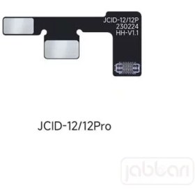 تصویر فلت فیس آیدی Non-Removal برند JC آیفون 12 پرو 