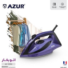 تصویر اتو بخار آزور تحت لیسانس فرانسه مدل AZUR AZ-129SI AZUR