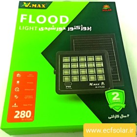 تصویر پروژکتور خورشیدی V.MAX/V75280 ویمکس 