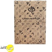 تصویر کاغذ کتان ۳۰۰ گرم سایز A4 ۱۰۰ برگ 