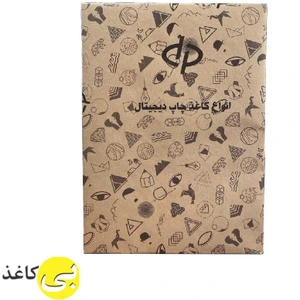 تصویر فروشگاه بی کاغذ