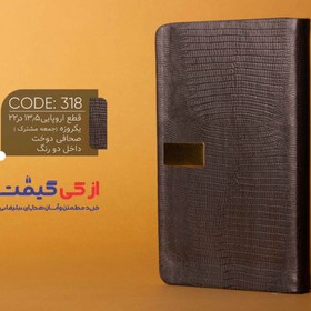 تصویر سرسید اروپایی 1404 کد 113 