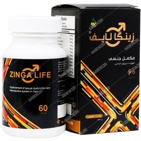 تصویر زینگا لایف 60عددی 