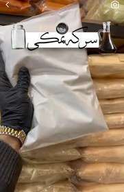 تصویر سرکه نمکی 